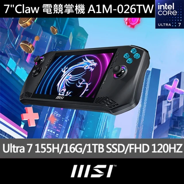 MSI 微星配件大禮包★ MSI 微星 Claw 電競掌機(Intel Core Ultra 7 155H/16G/1TB SSD/W11/A1M-026TW)