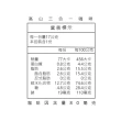 【TGC 大尖山】台灣高山三合一咖啡團購組(17公克x100包x1組)