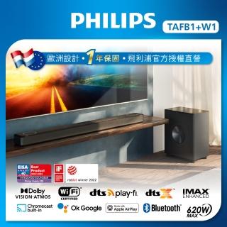 【Philips 飛利浦】Philips 飛利浦 歐洲影音大獎 Fidelio One 7.1.2頂級家庭劇院組(TAFB1+TAFW1)