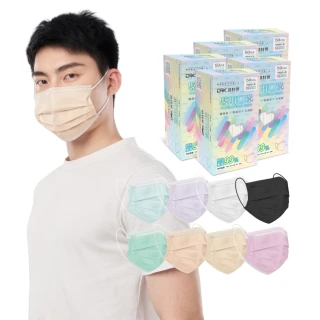 【DRX 達特世】醫用平面口罩-經典系列-成人50入_5盒組(顏色任選)