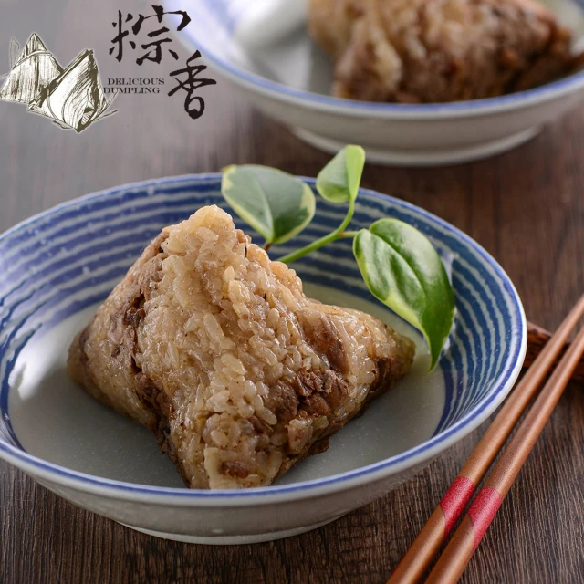 粽香 端午肉粽預購-粽香古早味肉粽10入/盒(160g/入 