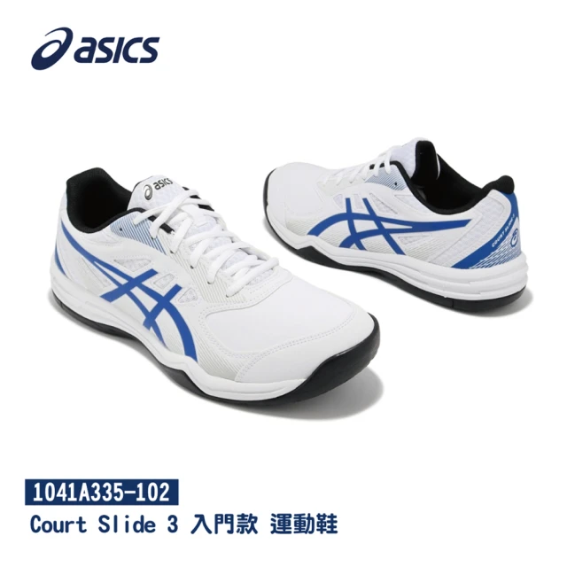 asics 亞瑟士 Court Slide 3 男鞋 白 藍 皮革 入門款 運動鞋(1041A335-102)