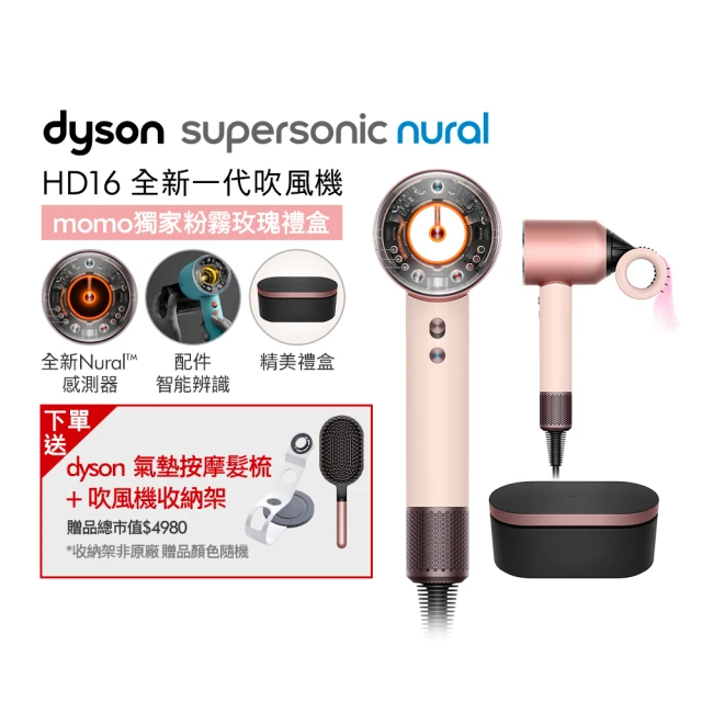 dyson 戴森 TP09 二合一甲醛偵測空氣清淨機 循環風