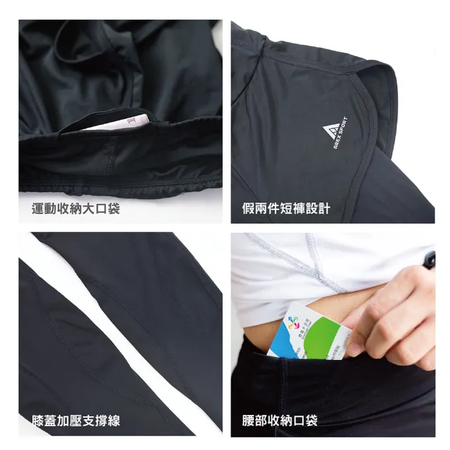 【AREXSPORT】假兩件 萊卡假兩件裙 登山壓力褲 假兩件運動褲 女壓力褲 大碼壓力褲 假兩件褲裙 緊身褲 長褲