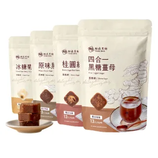 【糖鼎】黑糖茶磚x1包任選(30g x13顆/包)