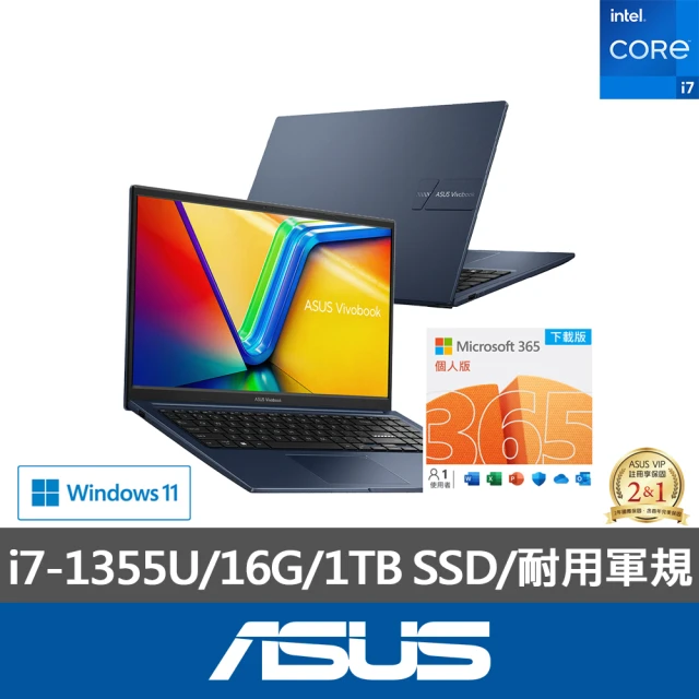 ASUS 微軟M365一年組★15.6吋i7輕薄筆電(VivoBook X1504VA/i7-1355U/16G/1TB SSD/W11)