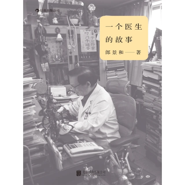 【MyBook】恆定力：放鬆、專注，凝聚這一刻的力量，超越巔