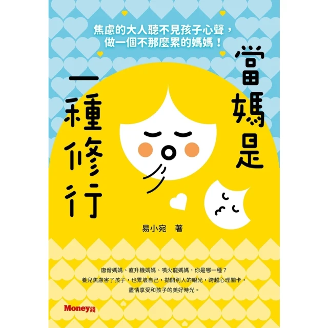 【MyBook】稻盛和夫 中小企業學（暢銷紀念版）：這樣做公