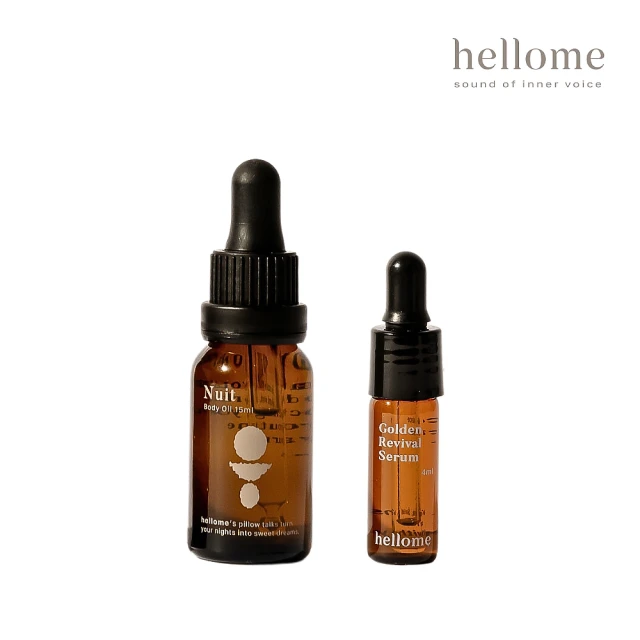 hellome 滋養嫩肌體驗組(恬靜入夢身體油 15ml+日