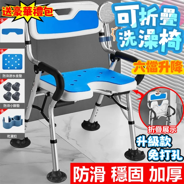 海夫健康生活館 日本安壽 FS型 扶手可掀 收摺自行站立 淋