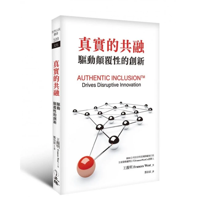 拒當三明治主管！服務上級、培育下屬，居中領導的雙向管理智慧好