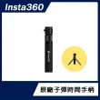 子彈時間套組【Insta360】X4 全景防抖相機(原廠公司貨)