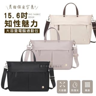 【J.S.優品】知性魅力 15.6吋 大容量多格層電腦包 斜背手提公事包(防潑水獨立筆電