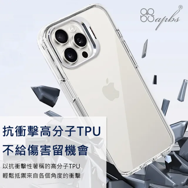 【apbs】iPhone 16/15/14/13/12系列 防震雙料隱形立架水晶彩鑽手機殼(珠落白玉)