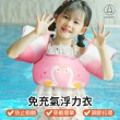 【Jo Go Wu】兒童免充氣手臂浮力圈(游泳圈/免充氣/救生圈/浮力背心)