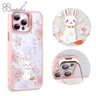 【apbs】iPhone 15系列 防震雙料隱形立架水晶彩鑽手機殼(幸運兔YOU-粉框)