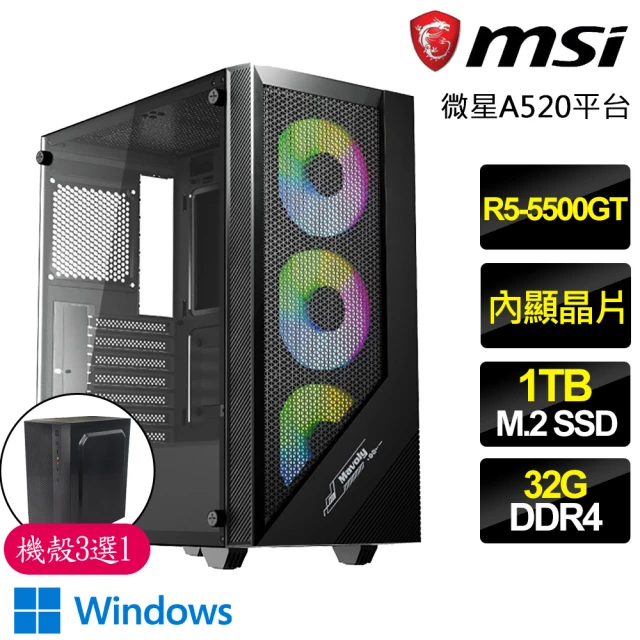 MSI 微星 Cubi NUC Core3六核{雙脊龍Q03