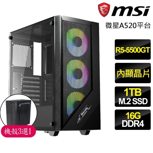 【微星平台】R5六核{萬事如}文書電腦(R5-5500GT/A520/16G/1TB)