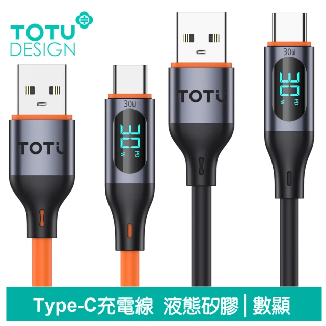 TOTU 拓途 數顯 USB-A TO Type-C 1M 快充/充電傳輸線 CB-7系列(安卓閃充線)