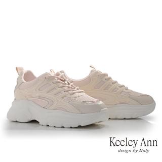 【Keeley Ann】輕量運動風厚底老爹鞋(粉紅色426577156-Ann系列)