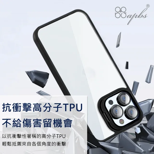 【apbs】iPhone 15系列 防震雙料隱形立架水晶彩鑽手機殼(紛飛雪-黑框)