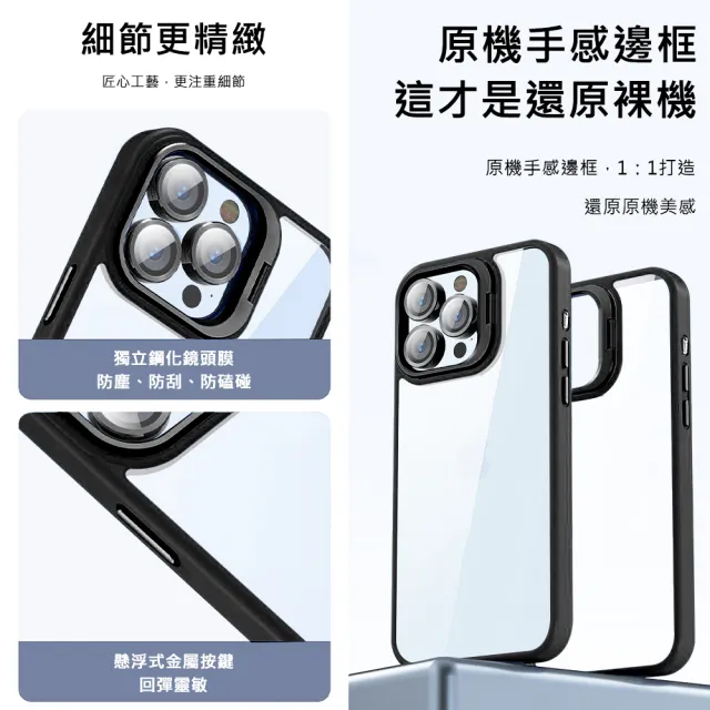【apbs】iPhone 15系列 防震雙料隱形立架水晶彩鑽手機殼(星月-黑框)