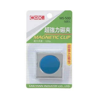 【COX 三燕】強力磁夾L MS-500 [顏色隨機](磁鐵夾)