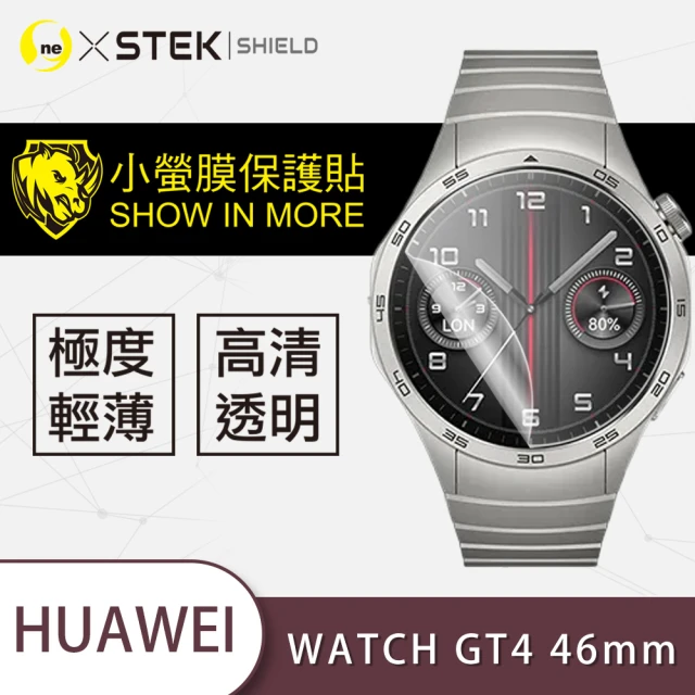 o-one台灣製-小螢膜 華為 HUAWEI WATCH GT4 46mm 滿版螢幕保護貼 兩入組(曲面 軟膜 SGS 自動修復)