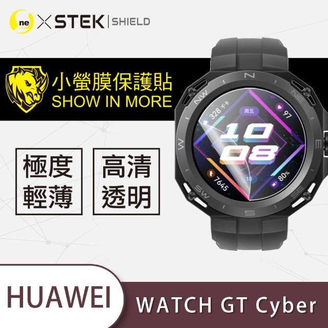【o-one台灣製-小螢膜】華為 HUAWEI WATCH GT Cyber 滿版螢幕保護貼 兩入組(曲面 軟膜 SGS 自動修復)