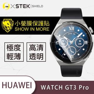 【o-one台灣製-小螢膜】華為 HUAWEI WATCH GT3 Pro 滿版螢幕保護貼 兩入組(曲面 軟膜 SGS 自動修復)