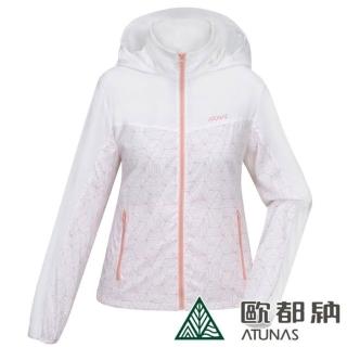 【ATUNAS 歐都納】女 蚊瘋不動驅蚊防曬涼感風衣外套/抗UV.輕量(A1GA2405W 糖果粉)