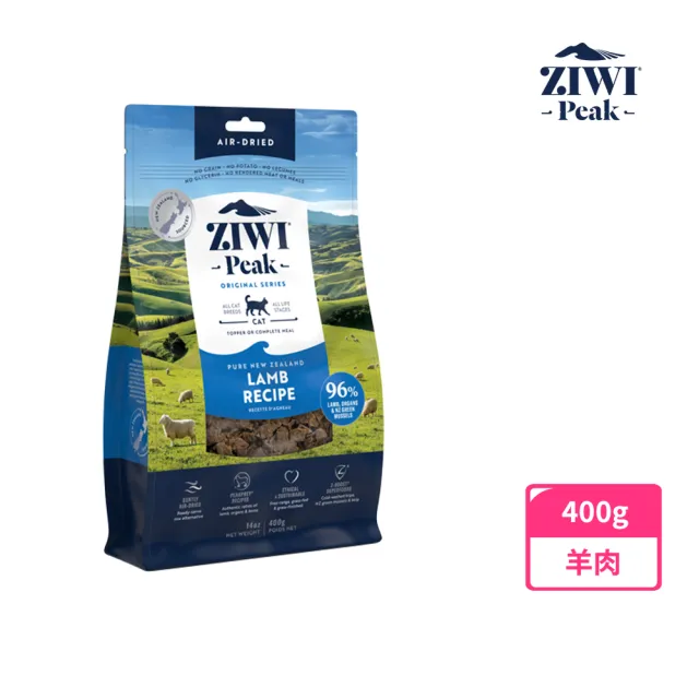 【ZIWI巔峰】鮮肉貓糧-400g 任選(貓飼料/全齡貓/寵物食品/生食/肉片)