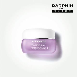 【DARPHIN 朵法】鳶尾緊緻無痕晚霜50ml(超智慧撫紋系統)