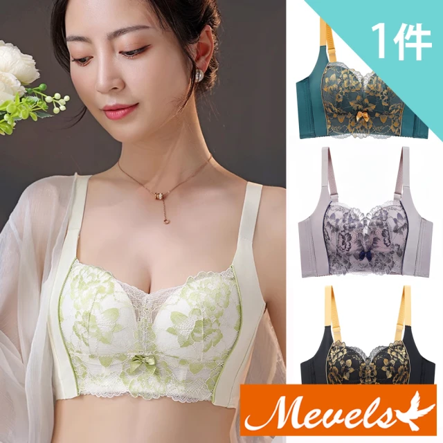 Mevels 瑪薇絲 1件組 刺繡金線聚攏收副乳無鋼圈內衣/高脅邊內衣/五排扣/內衣(美胸/包覆 M/L/XL)