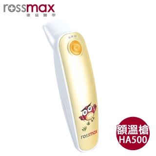 【rossmax】優盛非接觸式紅外線額溫槍 HA500(內附收納盒)