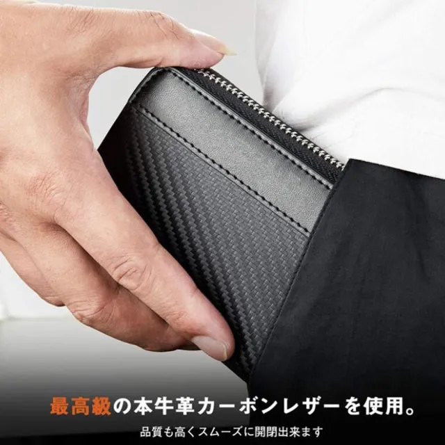 【MoonDy】碳纖紋短夾 零錢包 日本零錢包 拉鍊零錢包 錢包 卡夾零錢包 黑色錢包 招財錢包 零錢包韓國