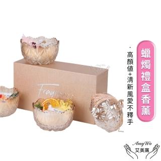 【Amywo艾美窩】蠟燭禮盒香薰IH-06209(鮮花香薰 香薰蠟燭 香薰膏 蠟燭香薰 香薰禮盒)