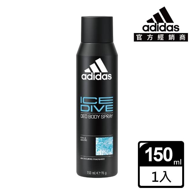 【adidas 愛迪達】愛迪達男性香體噴霧-超越沁涼(150ml)