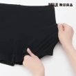 【MUJI 無印良品】女有機棉混彈性天竺一分緊身褲(黑色)