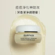 【DARPHIN 朵法】芳香潔淨調理膏15ml(15種高效芳療精油)