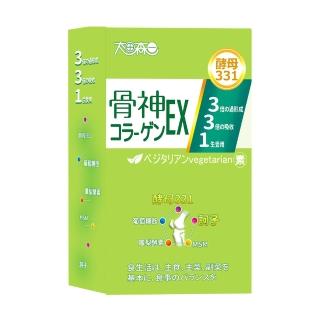 【明山玫伊.com】太田森一 骨神331EX顧關素食膠囊(30顆/盒 薑黃.MSM.黑酵母.葡萄糖胺.鳳梨酵素)