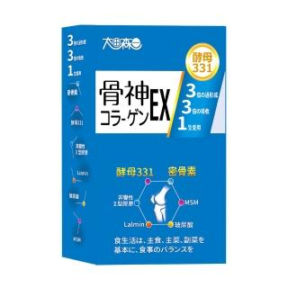 【明山玫伊.com】太田森一 骨神331EX顧關膠囊(30顆/盒 非變性二型膠原.MSM.玻尿酸.lalmin酵母)