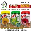 【蔬菜工坊】便利肥400克 長效型肥料(通用肥 開花肥 養葉肥 效期約3~4個月緩效型肥料 營養肥料 花卉 蘭科)