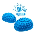 【台灣橋堡】刺蝟球 平衡球 長高球 瑜珈球(SGS 認證 100% 台灣製造 小地雷 腳底板 生長點刺激 平衡感)