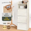【HOPMA】日系造型三門一格收納櫃 台灣製造 置物書櫃 儲藏玄關櫃 展示空櫃