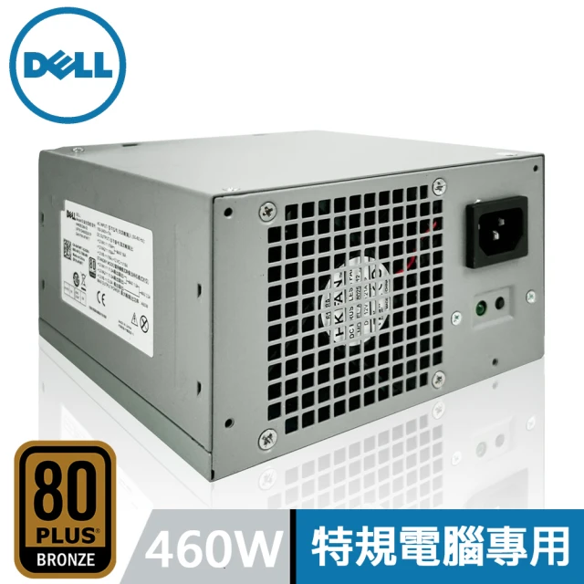 pc電源供應器