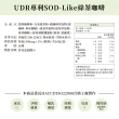 【UDR】專利綠茶咖啡X1盒◇窈窕咖啡(10包/盒)