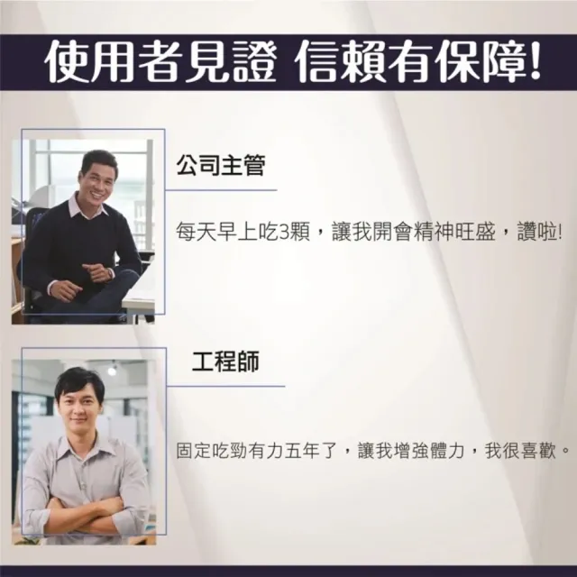 【穆拉德】勁有力膠囊60粒10瓶組(200天份 精胺酸 穆拉德 一氧化氮)