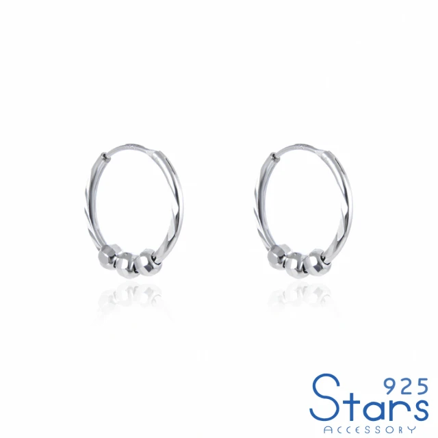 【925 STARS】純銀925素銀幾何銀珠串造型耳環(純銀925耳環 素銀耳環 銀珠耳環)