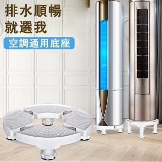 【SUNHO三禾】可伸縮空調底座 空調增高架 多功能支撐架(可調節伸縮置物架 加大款雙管落地空調底座)